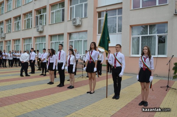 С грандиозен празник Механото отбеляза 97-та си годишнина 