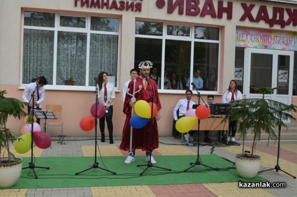 С грандиозен празник Механото отбеляза 97-та си годишнина 