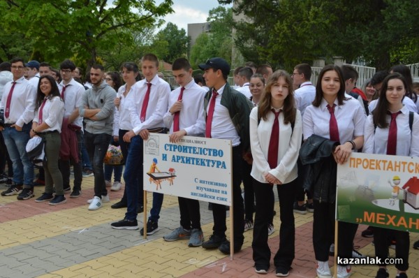 С грандиозен празник Механото отбеляза 97-та си годишнина 