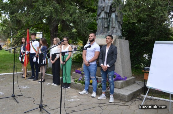 Патронен празник на ПХГ „Св. Св. Кирил Методий“