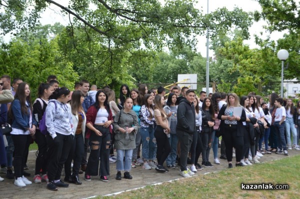 Патронен празник на ПХГ „Св. Св. Кирил Методий“