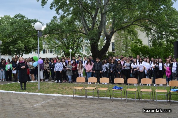 Хуманитарна гимназия “Св. Св. Кирил и Методий“ отбеляза своя патронен празник 