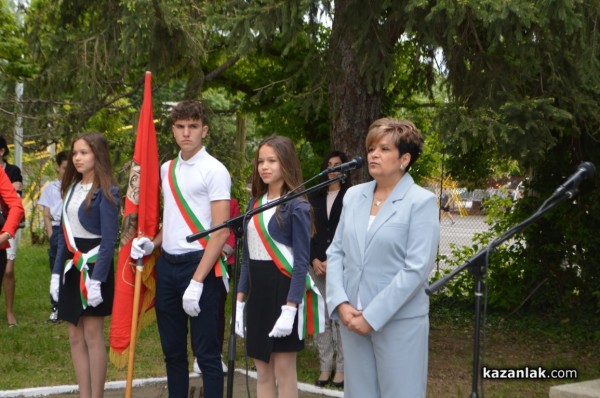 Патронен празник на ПХГ „Св. Св. Кирил Методий“