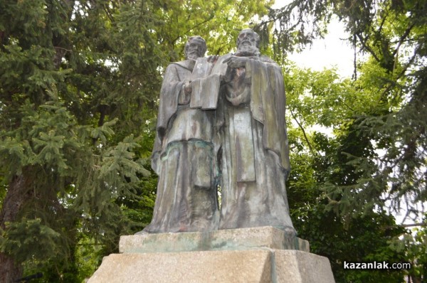 Патронен празник на ПХГ „Св. Св. Кирил Методий“