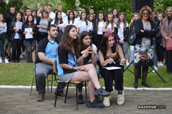 Хуманитарна гимназия “Св. Св. Кирил и Методий“ отбеляза своя патронен празник 