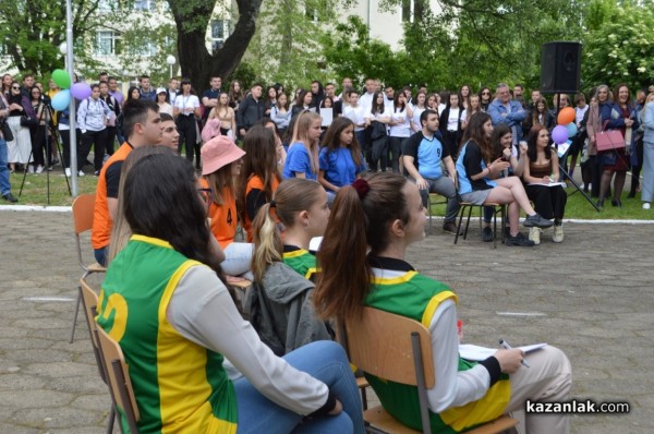 Патронен празник на ПХГ „Св. Св. Кирил Методий“