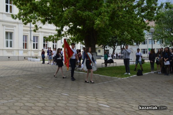 Патронен празник на ПХГ „Св. Св. Кирил Методий“