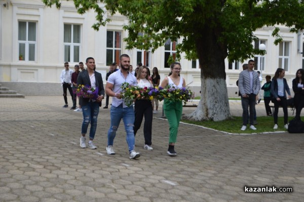 Патронен празник на ПХГ „Св. Св. Кирил Методий“