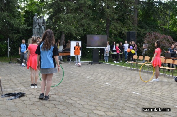 Патронен празник на ПХГ „Св. Св. Кирил Методий“