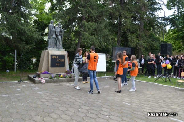 Патронен празник на ПХГ „Св. Св. Кирил Методий“