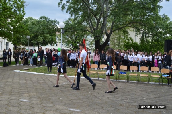 Патронен празник на ПХГ „Св. Св. Кирил Методий“