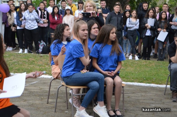 Патронен празник на ПХГ „Св. Св. Кирил Методий“