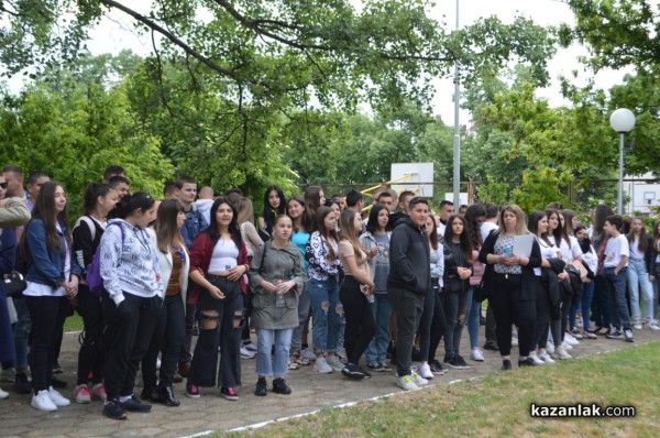 Хуманитарна гимназия “Св. Св. Кирил и Методий“ отбеляза своя патронен празник 