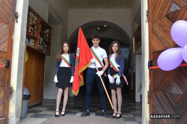 Патронен празник на ПХГ „Св. Св. Кирил Методий“