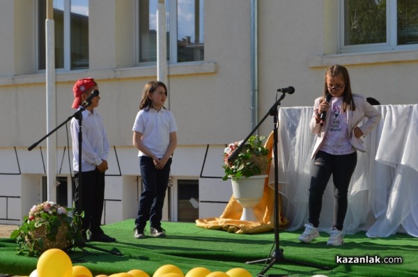 Празник с кауза обедини ученици, родители и учители в ОУ „Св. Паисий Хилендарски“