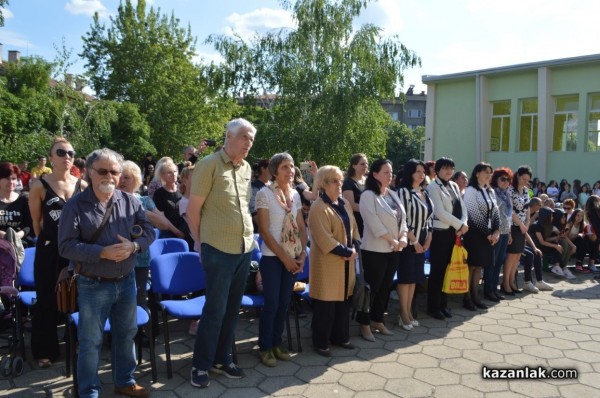 Празник с кауза обедини ученици, родители и учители в ОУ „Св. Паисий Хилендарски“