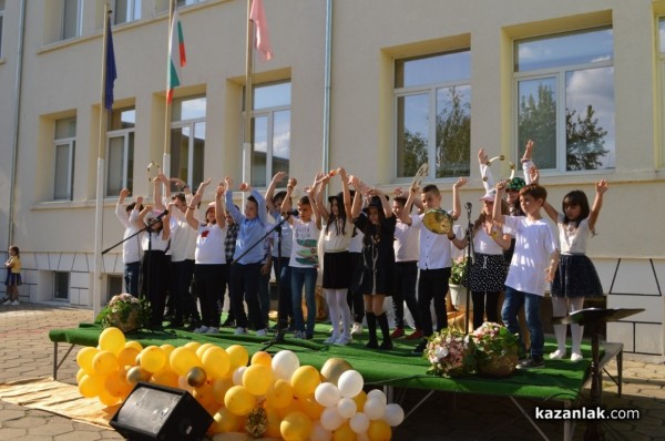 Празник с кауза обедини ученици, родители и учители в ОУ „Св. Паисий Хилендарски“