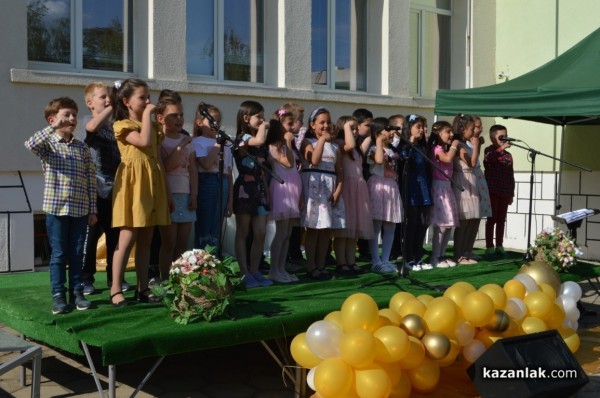 Празник с кауза обедини ученици, родители и учители в ОУ „Св. Паисий Хилендарски“