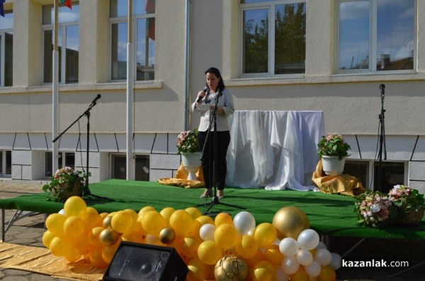 Празник с кауза обедини ученици, родители и учители в ОУ „Св. Паисий Хилендарски“