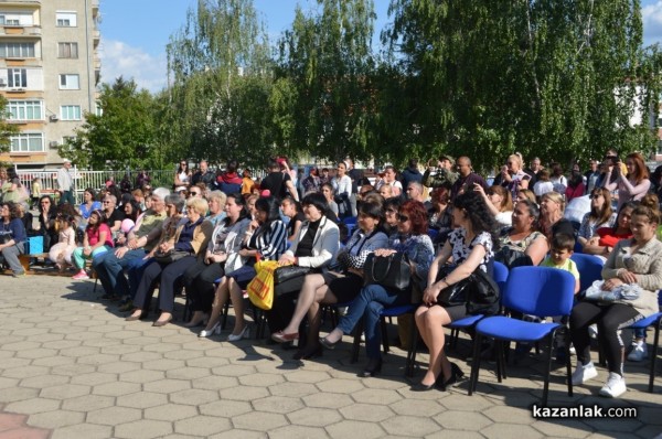 Празник с кауза обедини ученици, родители и учители в ОУ „Св. Паисий Хилендарски“