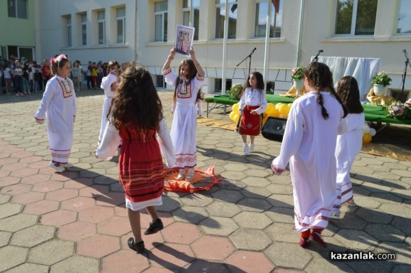 Празник с кауза обедини ученици, родители и учители в ОУ „Св. Паисий Хилендарски“