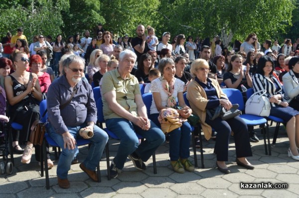 Празник с кауза обедини ученици, родители и учители в ОУ „Св. Паисий Хилендарски“
