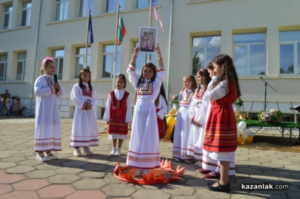 Празник с кауза обедини ученици, родители и учители в ОУ „Св. Паисий Хилендарски“