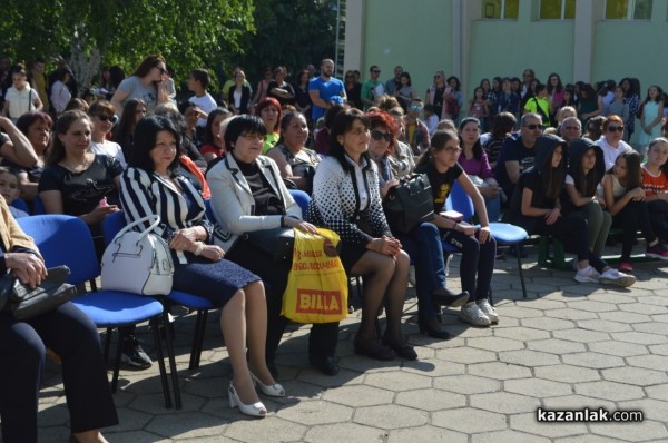 Празник с кауза обедини ученици, родители и учители в ОУ „Св. Паисий Хилендарски“