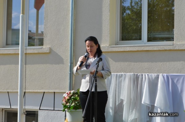 Празник с кауза обедини ученици, родители и учители в ОУ „Св. Паисий Хилендарски“