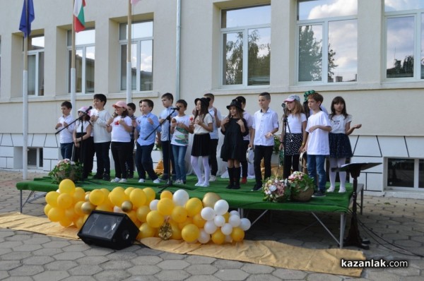 Празник с кауза обедини ученици, родители и учители в ОУ „Св. Паисий Хилендарски“