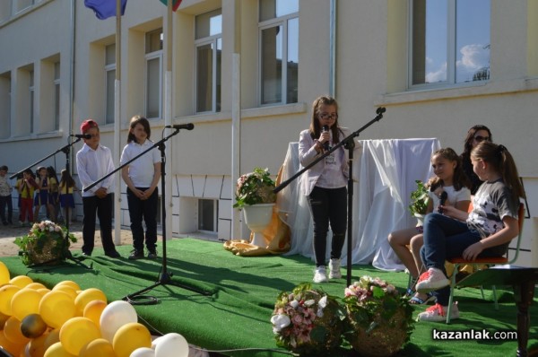 Празник с кауза обедини ученици, родители и учители в ОУ „Св. Паисий Хилендарски“