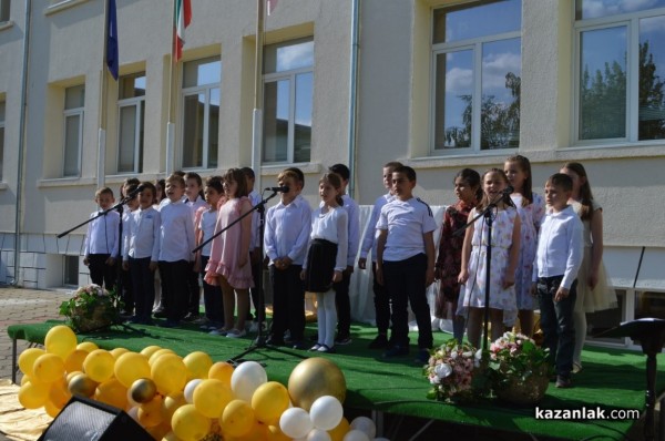 Празник с кауза обедини ученици, родители и учители в ОУ „Св. Паисий Хилендарски“