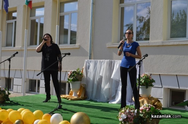 Празник с кауза обедини ученици, родители и учители в ОУ „Св. Паисий Хилендарски“