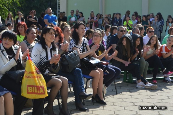 Празник с кауза обедини ученици, родители и учители в ОУ „Св. Паисий Хилендарски“