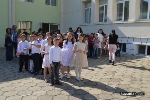 Празник с кауза обедини ученици, родители и учители в ОУ „Св. Паисий Хилендарски“