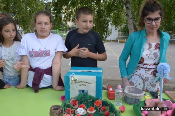 Празник с кауза обедини ученици, родители и учители в ОУ „Св. Паисий Хилендарски“