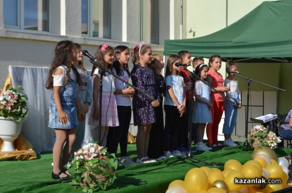 Празник с кауза обедини ученици, родители и учители в ОУ „Св. Паисий Хилендарски“