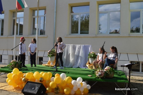 Празник с кауза обедини ученици, родители и учители в ОУ „Св. Паисий Хилендарски“