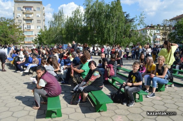 Празник с кауза обедини ученици, родители и учители в ОУ „Св. Паисий Хилендарски“
