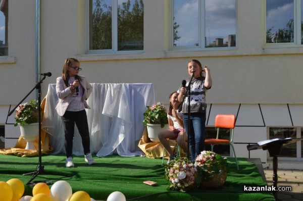 Празник с кауза обедини ученици, родители и учители в ОУ „Св. Паисий Хилендарски“