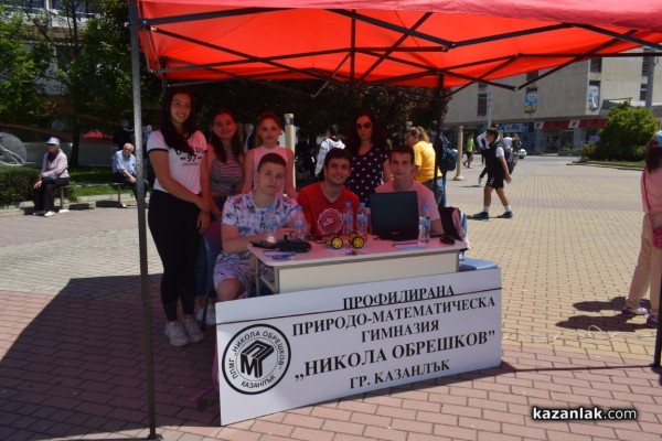 Десета областна панорама на професионалното образование и кариерно ориентиране се проведе Казанлък