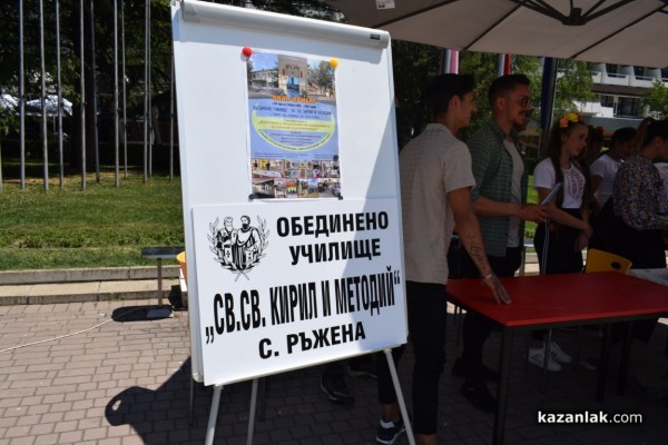 Десета областна панорама на професионалното образование и кариерно ориентиране се проведе Казанлък