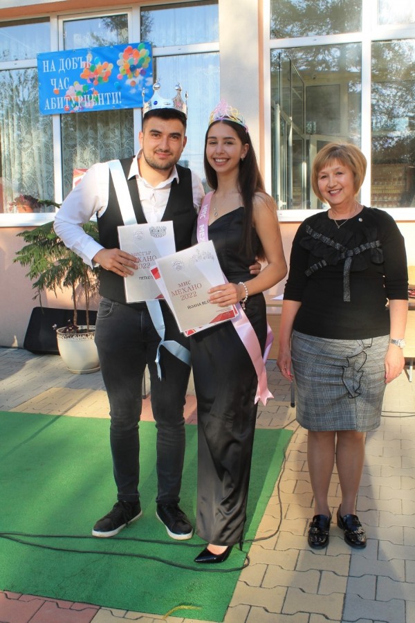 Механото изпрати випуск 2022