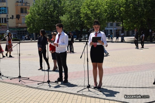 Десета областна панорама на професионалното образование и кариерно ориентиране се проведе Казанлък