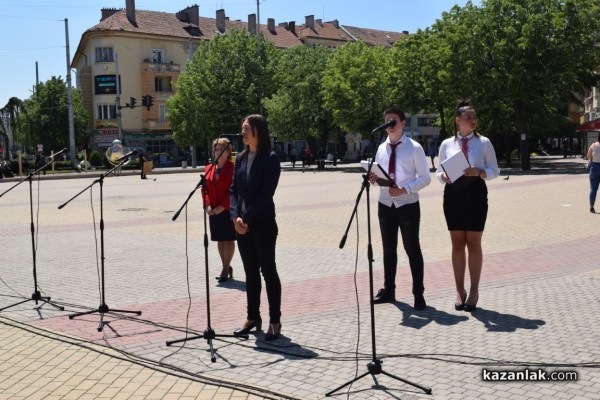 Десета областна панорама на професионалното образование и кариерно ориентиране се проведе Казанлък