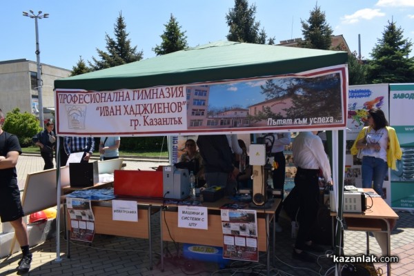 Десета областна панорама на професионалното образование и кариерно ориентиране се проведе Казанлък