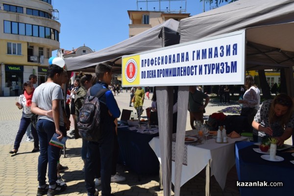 Десета областна панорама на професионалното образование и кариерно ориентиране се проведе Казанлък