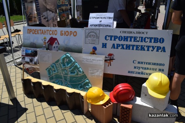 Десета областна панорама на професионалното образование и кариерно ориентиране се проведе Казанлък