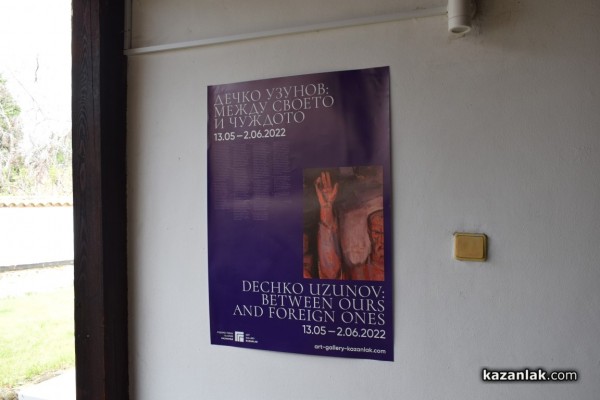 Нощта на музеите отново събра стотици посетители в Казанлък