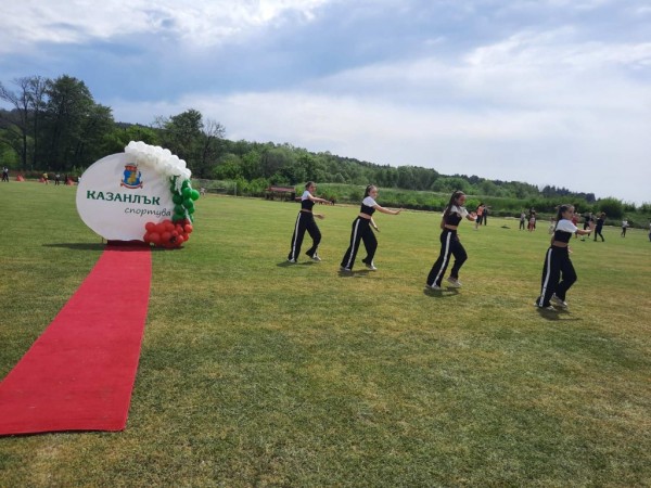 Казанлък отбеляза Деня на българския спорт